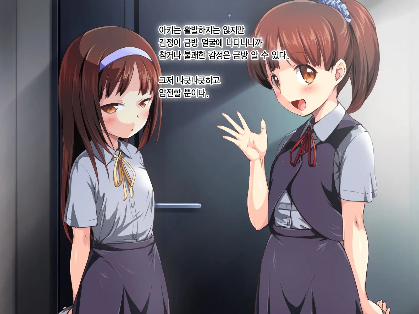 Kozukuri Onedari Daughters ~Futari To 5-Nin No Musume Haramase~ | 애만들기 졸라대는 Daughters ~2명+5명의 딸을 임신시켜라~